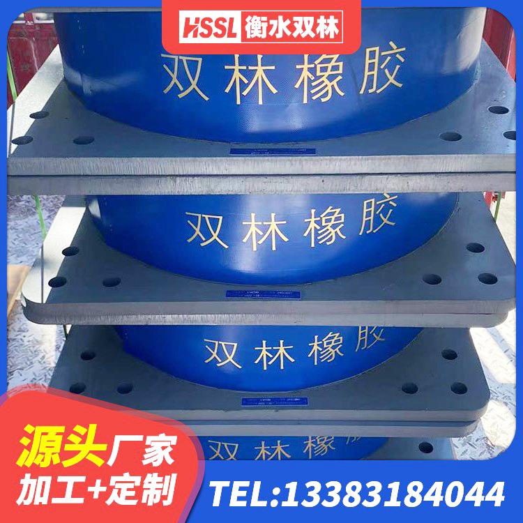 随州HDR400高阻尼隔震支座生产厂家 随州LNR900隔震支座什么价格 随州水平力分散型LNR橡胶隔震支座多少钱 随州建筑隔震支座HDR生产厂家 - 第9张