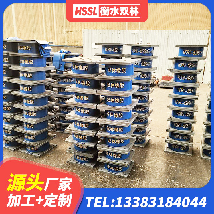 随州建筑橡胶型隔震支座源头工厂 随州高层橡胶隔震支座生产厂家 随州LNR橡胶隔震支座1500 随州水平力橡胶隔震支座 - 第4张