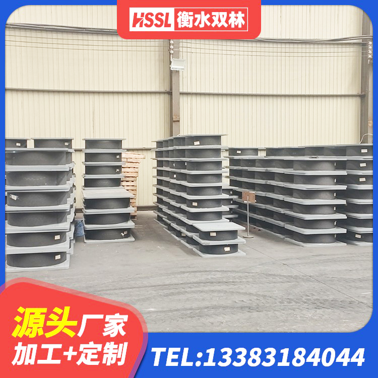 随州隔震支座HDR厂家 随州减震抗震支座生产厂家 随州小型隔震支座厂家 随州HDR高阻尼隔震橡胶支座厂家 - 第3张
