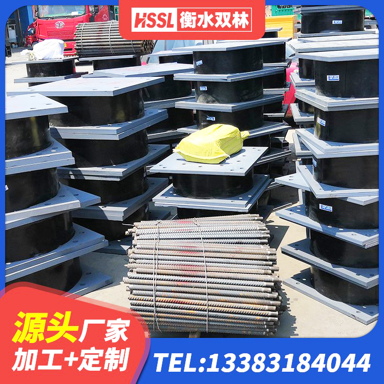 随州建筑小型隔震支座生产厂家 随州HDR1400隔震支座 随州LRB500铅芯隔震支座多少钱 随州橡胶组合隔震支座厂家电话 - 第6张