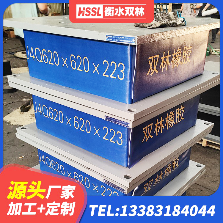 随州LNR1000天然橡胶支座多少钱 随州建筑隔震支座厂家有哪些 随州水平力分散型LNR隔震支座 随州建筑橡胶抗震支座工厂生产厂家 - 第6张