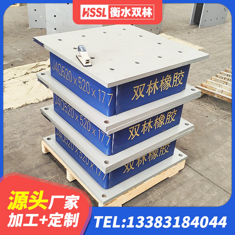 随州建筑小型隔震支座生产厂家 随州HDR1400隔震支座 随州LRB500铅芯隔震支座多少钱 随州橡胶组合隔震支座厂家电话 - 第3张