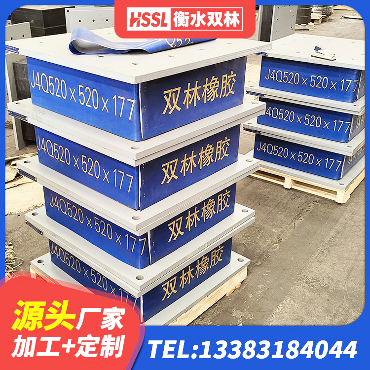 随州橡胶楼梯支座厂家 随州水平力分散力型LNR隔震支座生产厂家 随州叠层橡胶减震支座厂家电话 随州LNR800隔震橡胶支座生产加工 - 第4张