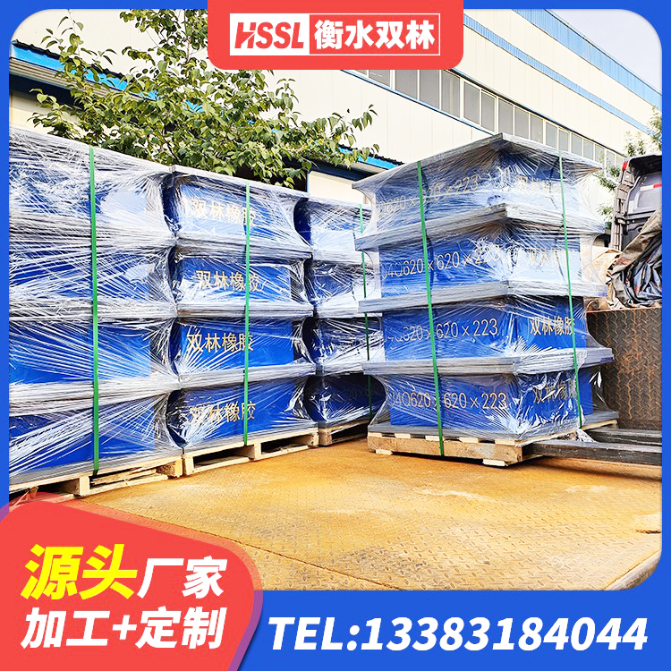 随州隔震支座LRB1300源头工厂 随州LNR400橡胶隔震支座多少钱 随州建筑橡胶楼梯支座生产厂家 随州建筑隔震支座LRB和LNR厂家 - 第8张
