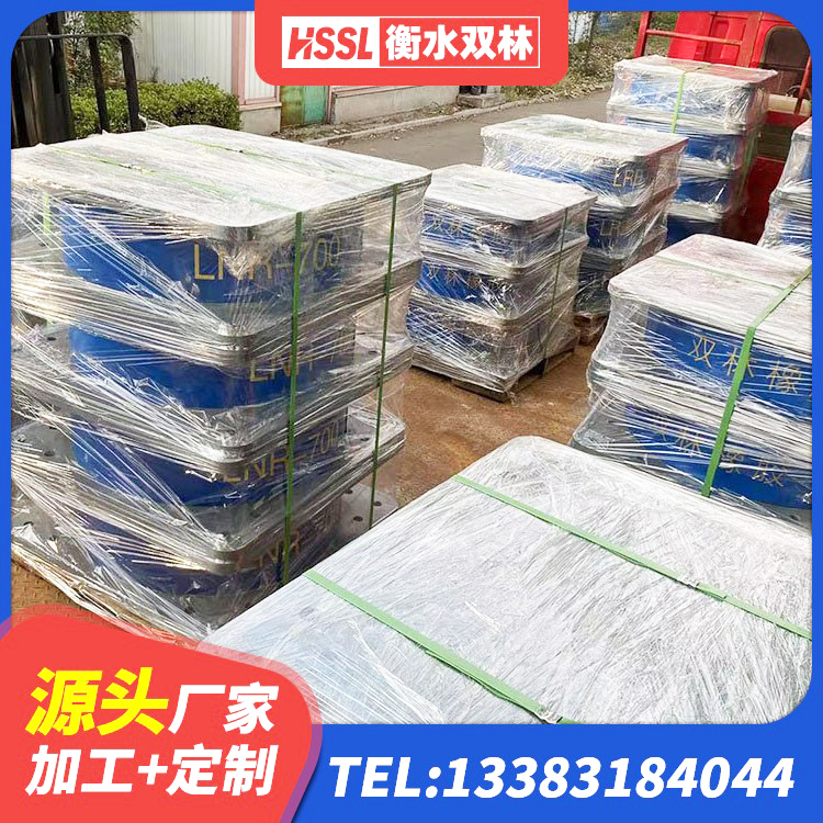 随州高阻尼隔振橡胶隔震支座 随州建筑高性能橡胶隔震支座 随州LNR隔震支座1300源头工厂 随州LNR300橡胶支座厂家 - 第8张