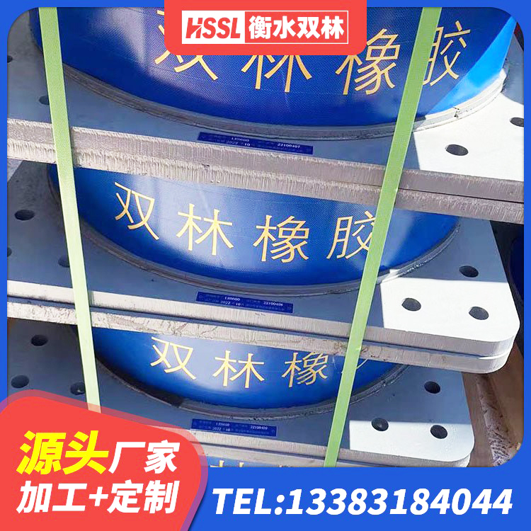 随州建筑橡胶型隔震支座源头工厂 随州高层橡胶隔震支座生产厂家 随州LNR橡胶隔震支座1500 随州水平力橡胶隔震支座 - 第7张