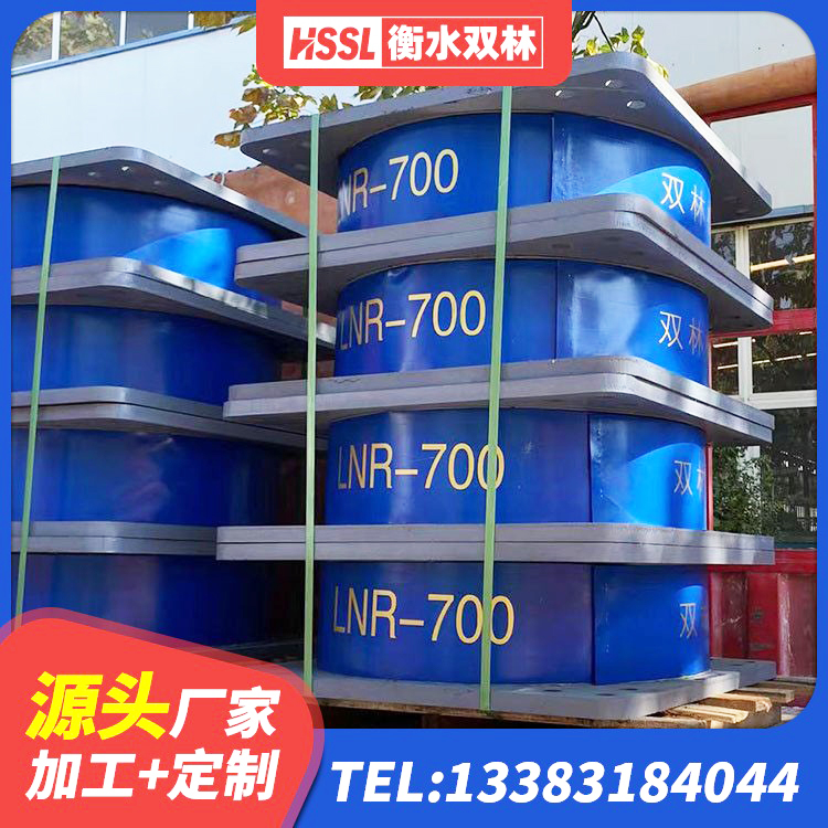 随州LNR900橡胶隔震支座厂家 随州房屋建筑抗震隔震支座厂家 随州HDR800高阻尼支座生产厂家 随州HDR500高阻尼隔震支座什么价格 - 第4张