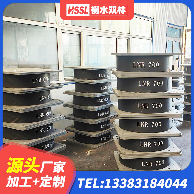 随州铅芯隔震支座费用 随州LNR400天然橡胶支座厂家 随州LRB800铅芯支座多少钱 随州隔震减震支座多少钱 - 第6张