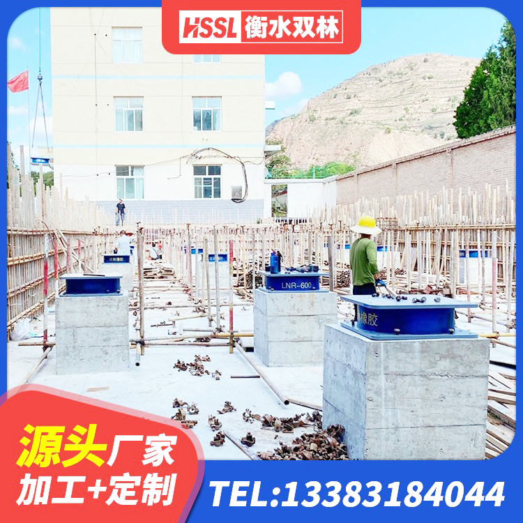 随州高阻尼隔振橡胶隔震支座 随州建筑高性能橡胶隔震支座 随州LNR隔震支座1300源头工厂 随州LNR300橡胶支座厂家 - 第10张