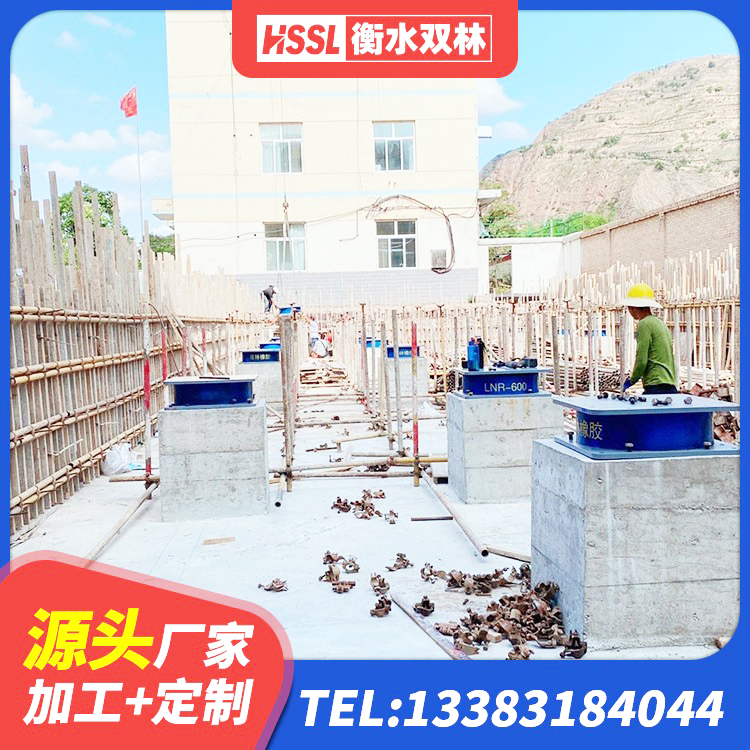 随州圆形隔震支座 随州LRB700铅芯隔震支座厂家电话 随州建筑橡胶抗震支座 随州高阻尼橡胶隔震支座支座源头工厂 - 第8张