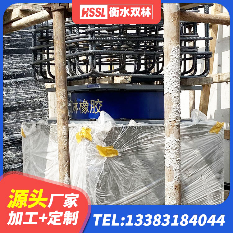 随州隔震橡胶支座哪家好 随州HDR1200隔震支座 随州钢结构建筑用隔震支座什么价格 随州建筑铅芯隔震支座(LRB)源头工厂 - 第1张