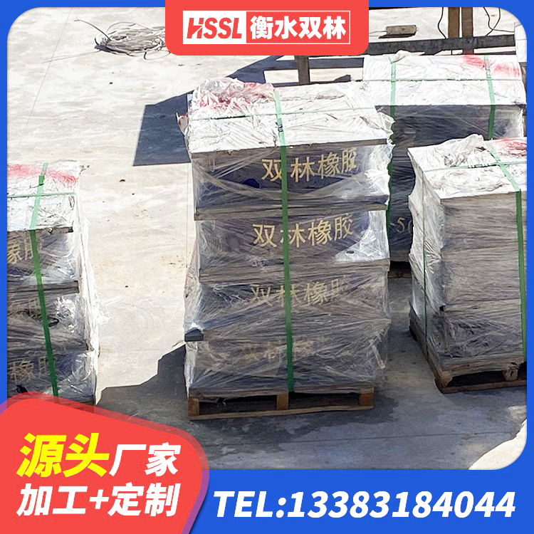 随州建筑小型隔震支座生产厂家 随州HDR1400隔震支座 随州LRB500铅芯隔震支座多少钱 随州橡胶组合隔震支座厂家电话 - 第4张