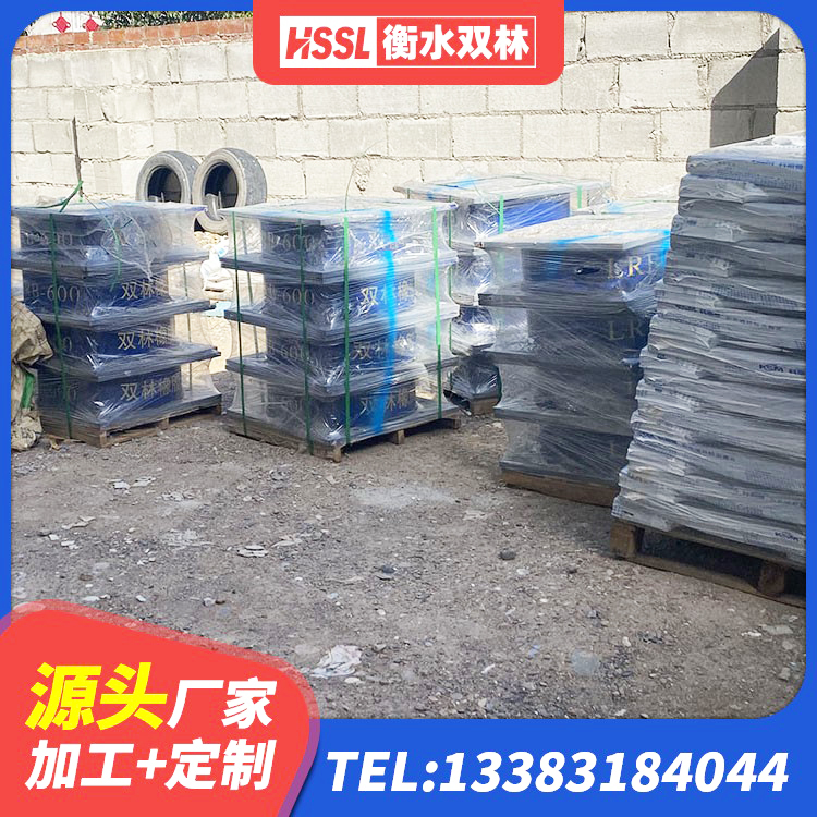随州隔震支座HDR厂家 随州减震抗震支座生产厂家 随州小型隔震支座厂家 随州HDR高阻尼隔震橡胶支座厂家 - 第5张