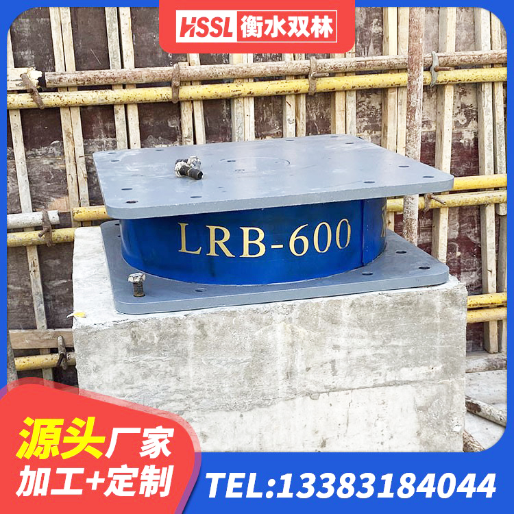 随州隔震支座HDR厂家 随州减震抗震支座生产厂家 随州小型隔震支座厂家 随州HDR高阻尼隔震橡胶支座厂家 - 第2张