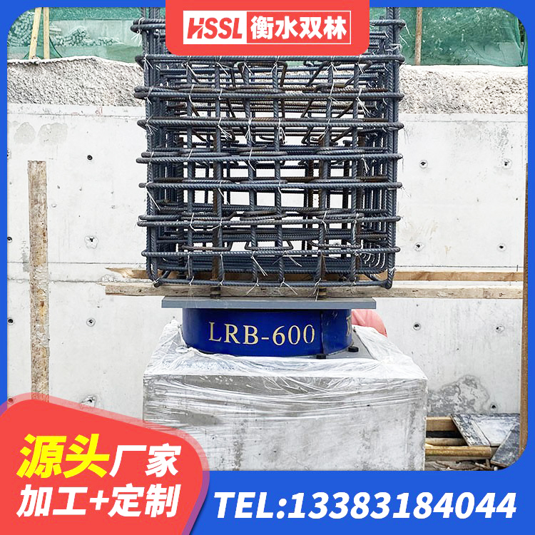 随州高阻尼铅芯支座源头工厂 随州HDR600高阻尼橡胶隔震支座多少钱 随州橡胶隔震支座LRB500型生产厂家 随州高楼隔震支座源头工厂 - 第6张