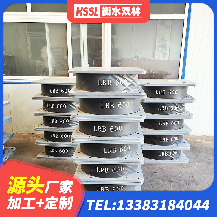 随州LNR1000天然橡胶支座多少钱 随州建筑隔震支座厂家有哪些 随州水平力分散型LNR隔震支座 随州建筑橡胶抗震支座工厂生产厂家 - 第2张