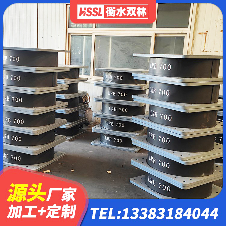 随州高阻尼隔震支座HDR600生产厂家 随州LRB1200铅芯隔震支座源头工厂 随州LNR1000天然橡胶隔震支座生产厂家 随州LNR隔震支座500生产厂家 - 第2张