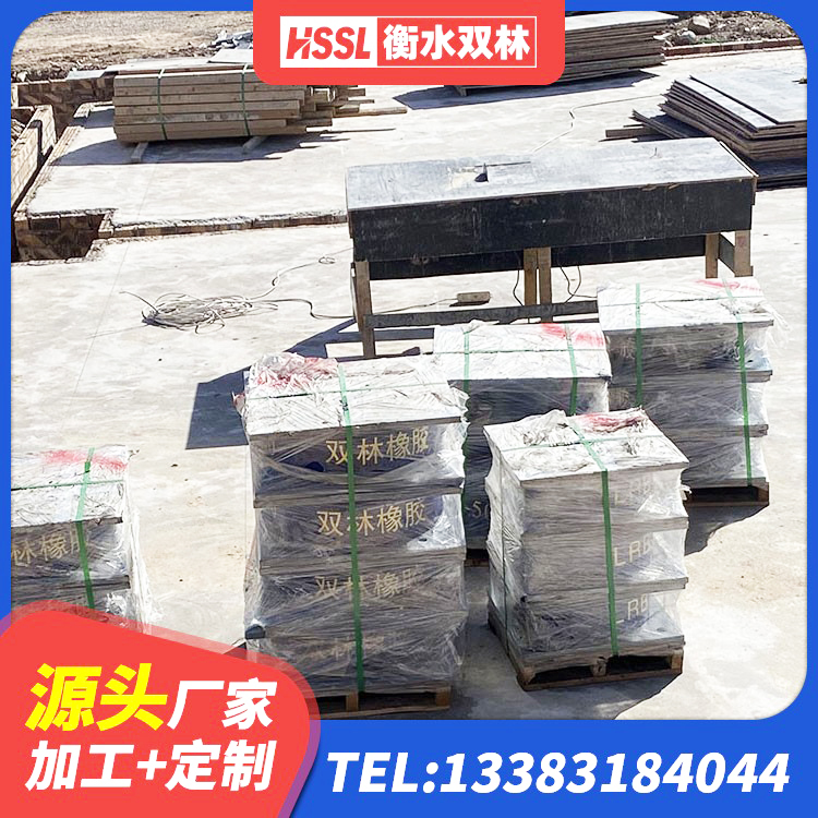随州LRB1500支座厂家 随州高阻尼支座HDR多少钱 随州橡胶隔震支座源头工厂 随州建筑民用建筑隔震支座生产厂家 - 第1张