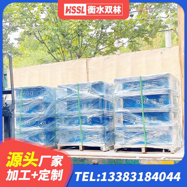 随州隔震橡胶支座哪家好 随州HDR1200隔震支座 随州钢结构建筑用隔震支座什么价格 随州建筑铅芯隔震支座(LRB)源头工厂 - 第3张