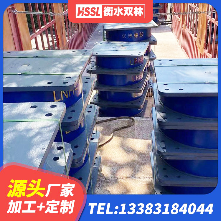 随州高性能橡胶隔震支座生产厂家 随州建筑天然橡胶隔震支座LRB700 随州天然橡胶支座(LNR) 随州楼体隔震支座 - 第1张