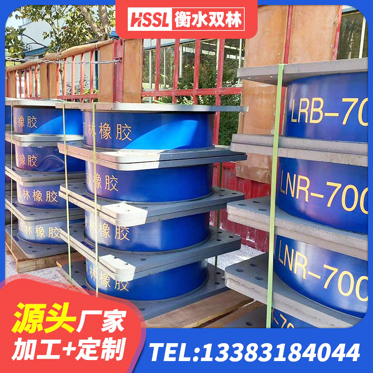 随州建筑圆形铅芯隔震支座 随州LRB900-Ⅱ型隔震支座 随州LNR400天然橡胶隔震支座厂家电话 随州LRB1500隔震支座厂家电话 - 第3张