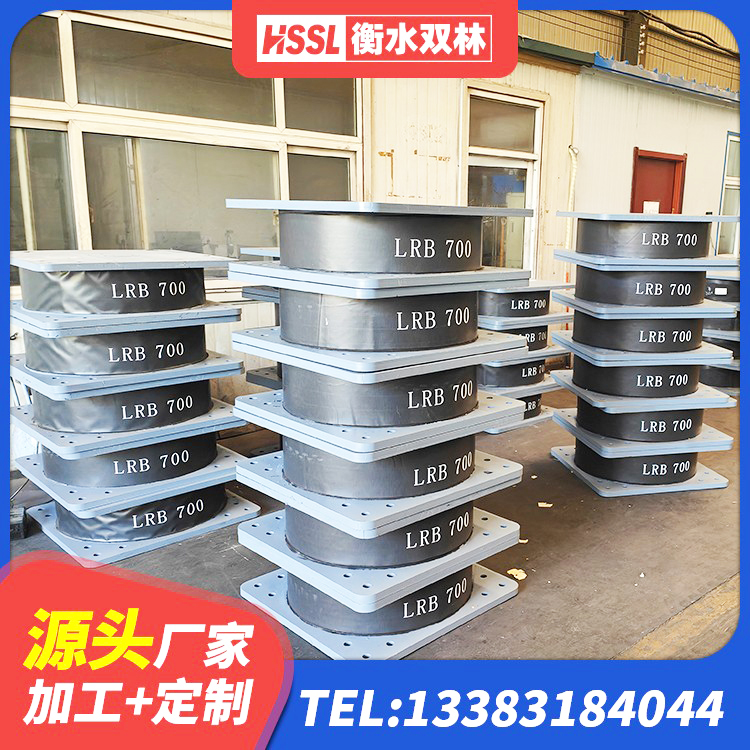 随州圆形隔震支座 随州LRB700铅芯隔震支座厂家电话 随州建筑橡胶抗震支座 随州高阻尼橡胶隔震支座支座源头工厂 - 第7张