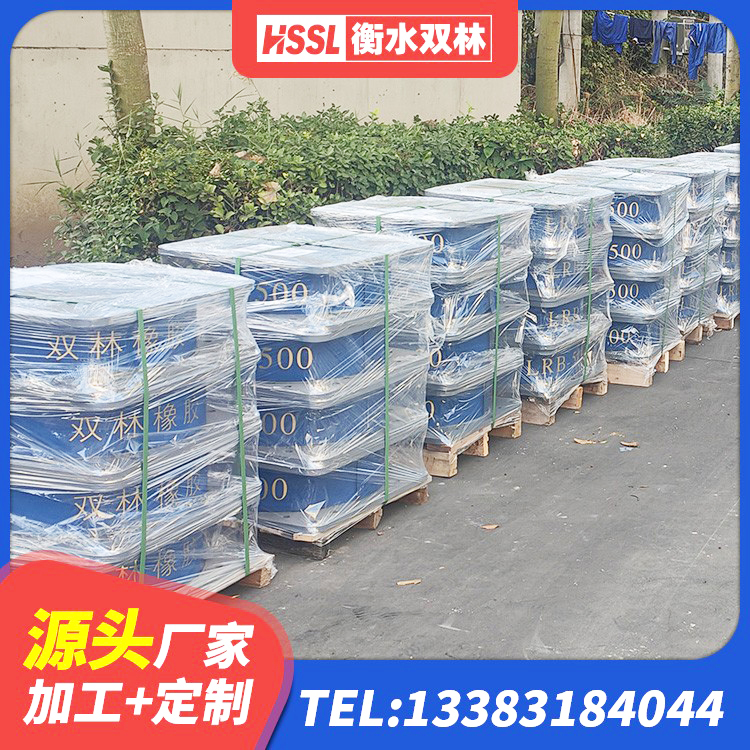 随州高阻尼铅芯支座厂家 随州铅芯隔震支座LRB什么价格 随州LNR隔震支座1100 随州LRB1500铅芯支座 - 第3张