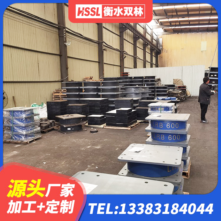 随州隔震支座LRB1300源头工厂 随州LNR400橡胶隔震支座多少钱 随州建筑橡胶楼梯支座生产厂家 随州建筑隔震支座LRB和LNR厂家 - 第6张