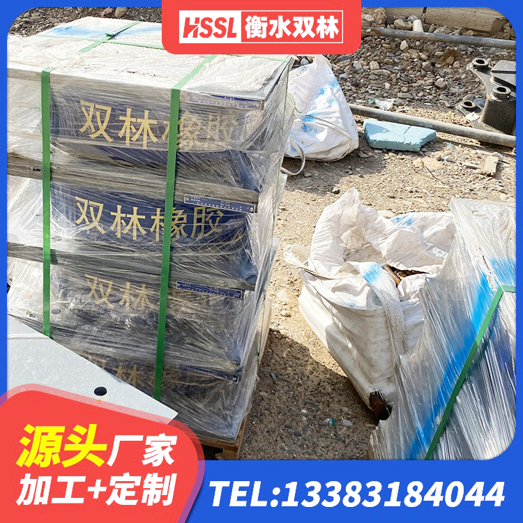 随州高阻尼铅芯支座源头工厂 随州HDR600高阻尼橡胶隔震支座多少钱 随州橡胶隔震支座LRB500型生产厂家 随州高楼隔震支座源头工厂 - 第4张