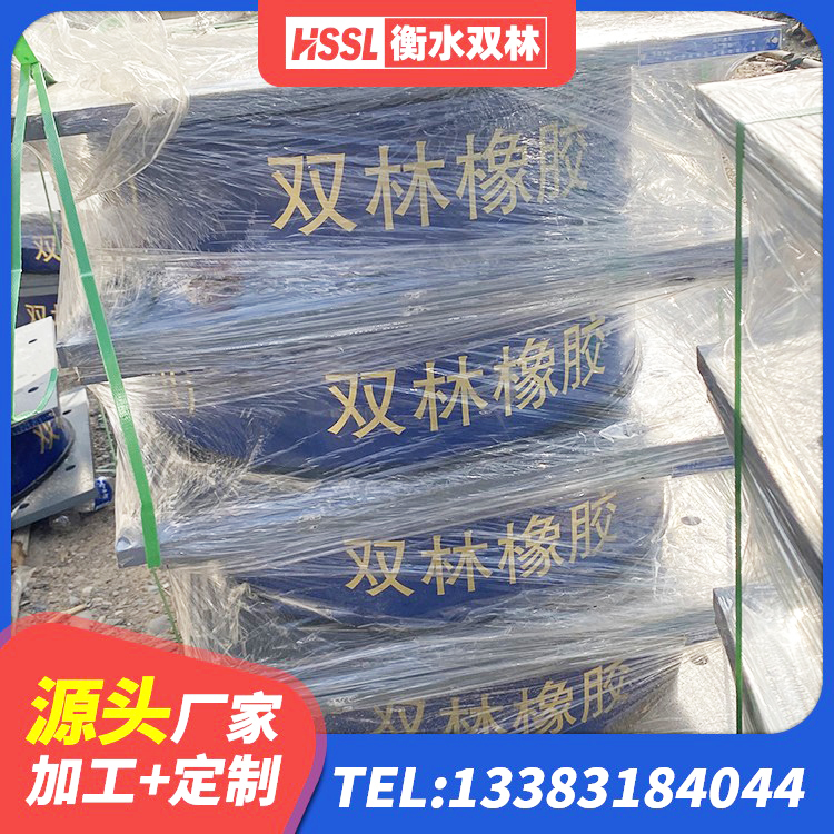 随州高阻尼支座隔震 随州隔震橡胶支座LNR800 随州LRB1400隔震支座源头工厂 随州建筑高阻尼圆形橡胶隔震支座生产厂家 - 第2张